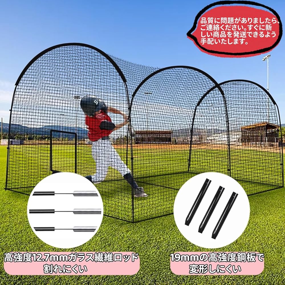 【鯰③】バッティングゲージ Amazon | Kapler バッティングゲージ 野球バッティングゲージ